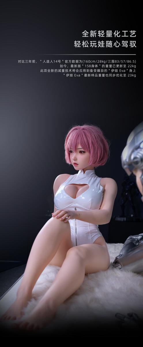 MetDolls SEX DOLL Eva 150cm (D-Cup) Pink Hair Japanese Anime Sex Doll - MetDolls