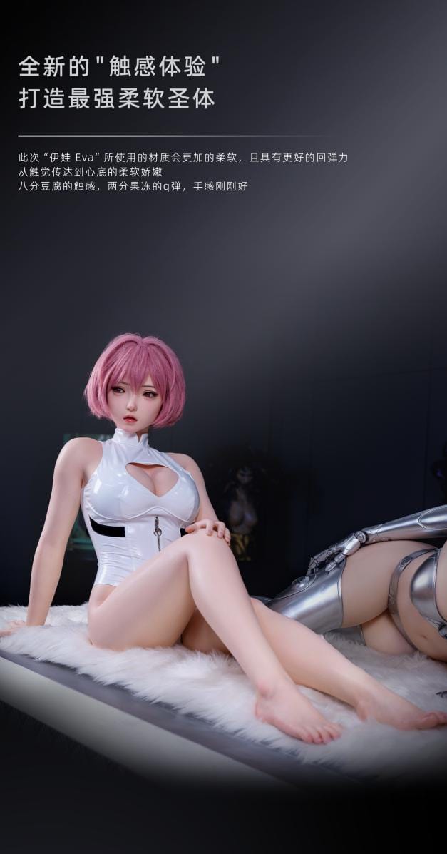 MetDolls SEX DOLL Eva 150cm (D-Cup) Pink Hair Japanese Anime Sex Doll - MetDolls