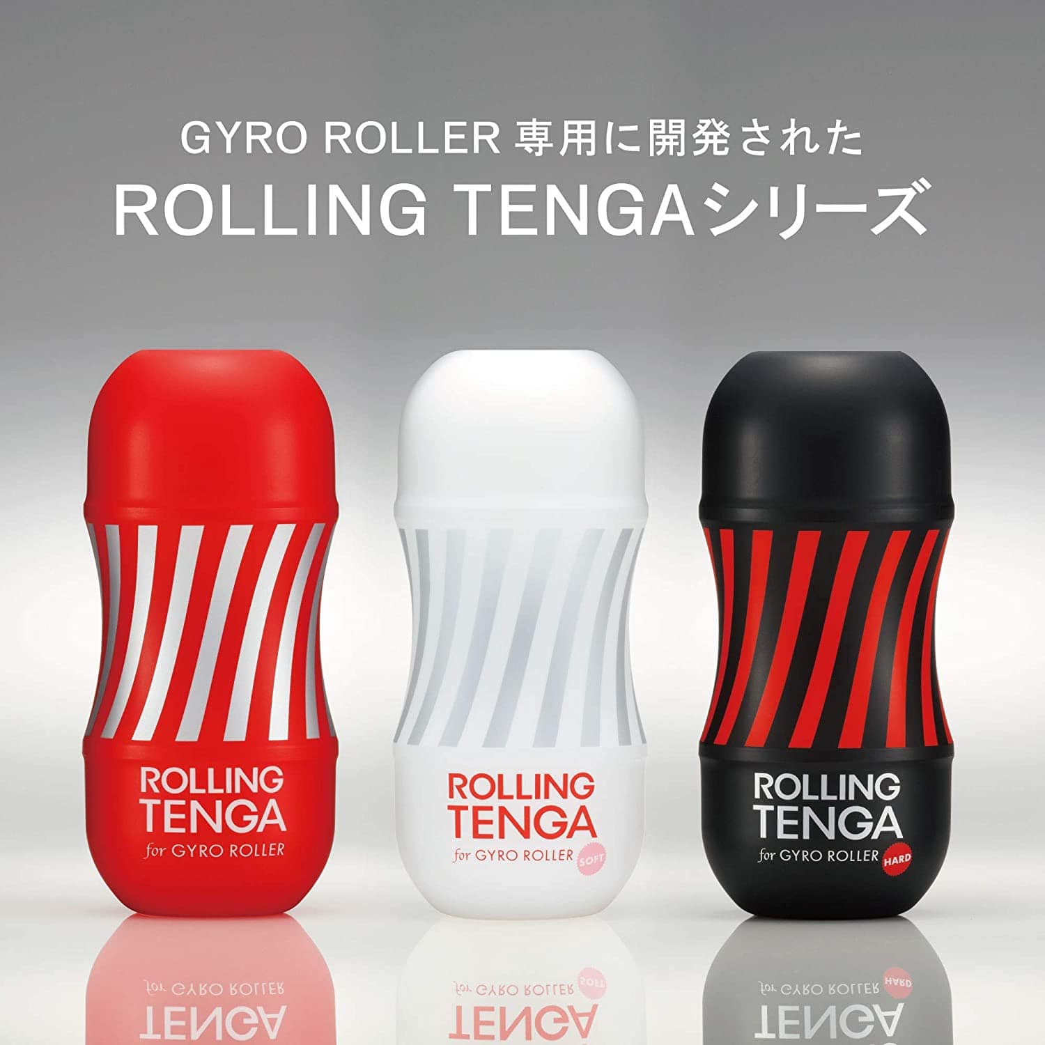 Tenga For Him ROLLING TENGA GYRO ROLLER CUP GENTLE