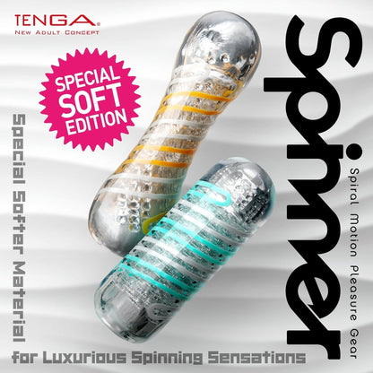 Tenga For Him Spinner 06 Brick Special Soft Edition